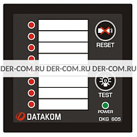 Контроллер Datakom DKG-605 ДизельЭнергоРесурс